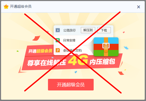 微信截图_20170306090436_副本.png