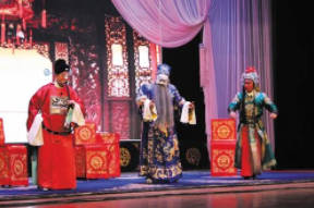 晋剧视频下载打包201-234